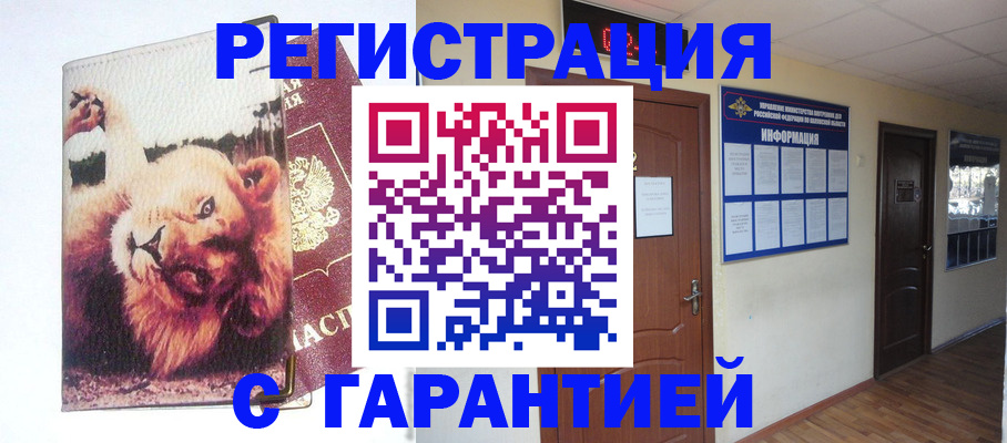 регистрация для дет. сада в Медвежьегорске