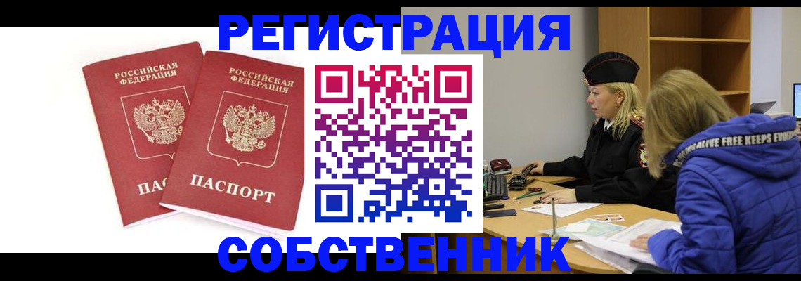 регистрация для школы в Медвежьегорске