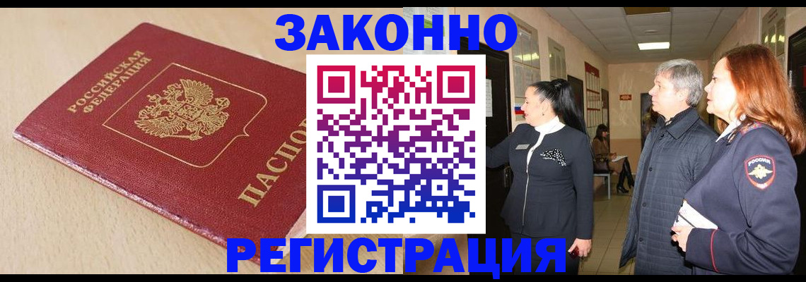 регистрация для школы в Медвежьегорске