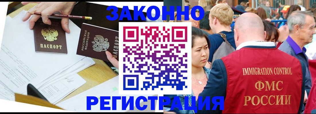 прописка паспорт в Медвежьегорске